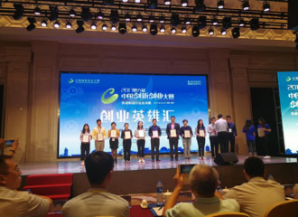 欧博游戏有限责任公司官网3D扫描项目团队获第五届中国杭州大学生创业大赛特等奖